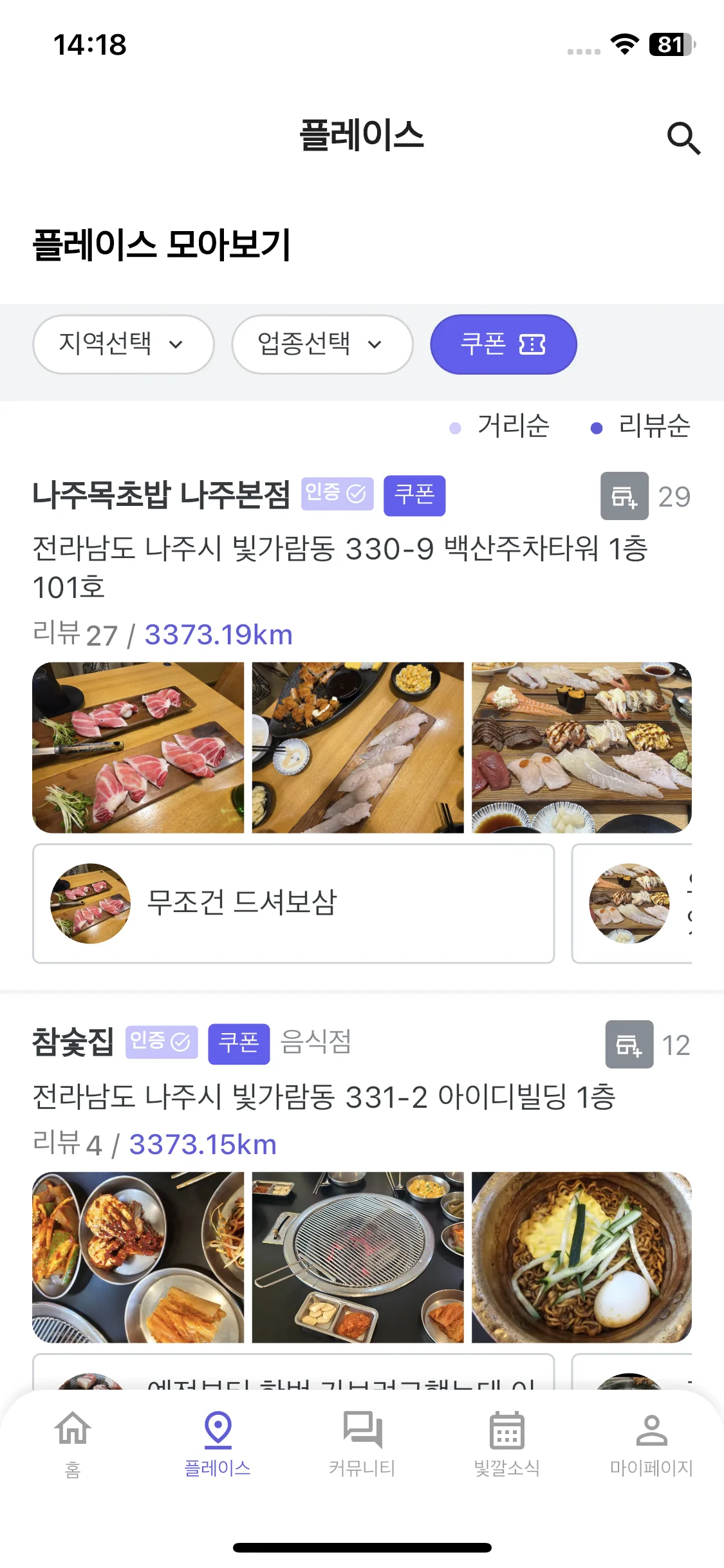 Test Image 4